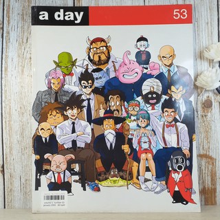 a day ปีที่ 5 ฉบับ 53 ม.ค.2548 ดราก้อนบอล