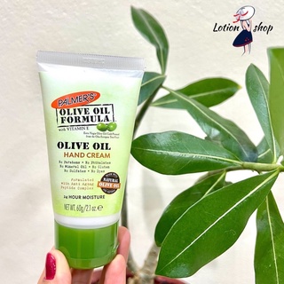 PALMERS OLIVE OIL HAND CREAM 60G (EXP:07/2025)ครีมบำรุงมือสูตรน้ำมันมะกอก ครีมทามือ