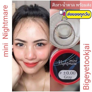 💟 Pitchylens ๑ mini Nightmare ( Wanna be ) สายตา -00 ถึง -1000 brown gray Contactlens บิ๊กอาย คอนแทคเลนส์ ราคาถูก