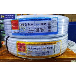 ***มีขายส่ง*** สายไฟ VAF 2x4 ยาว 90 เมตร , 100 เมตร สีขาว ยี่ห้อ THAI-UNION (ไทยูเนี่ยน )