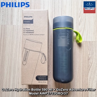 Philips® GoZero Hydration Bottle 590 ml + GoZero Adventure Filter ฟิลิปส์ ขวดน้ำ แบบบีบได้ + ไส้กรอง AWP2722GRO/37