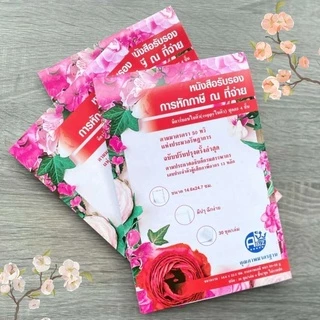 Abiz สมุดบิล หนังสือรับรองการหักภาษี ณ ที่จ่าย กระดาษเคมี / คาร์บอนในตัว 4 ชั้น/ชุด 25 ชุด/เล่ม