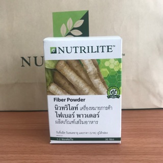 ♻️กระตุ้นการขับถ่ายด้วย #Fiber Powder(30ซอง)ล้างสารพิษในลำไส้