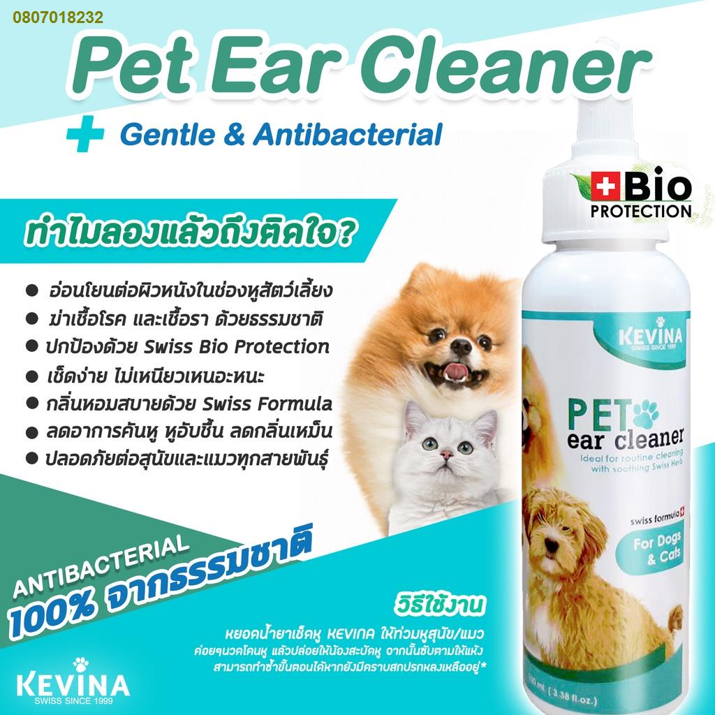 ASD1478▥น้ำยาเช็ดหูสัตว์เลี้ยง KEVINA Pet ear cleaner สูตร Swiss Formula