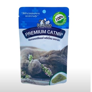 Dr.Choice Premium Catnip  แคทนิปสำหรับแมว ช่วยลดความเครียด ทำให้อารมณ์ดี ฟินนน♡♡♡