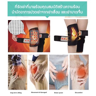 สนับเข่า สายรัดเข่า 2 ชิ้น 85 บาท บำบัดร้อนบรรเทาอาการปวดเข่า น่องและคลายกล้ามเนื้อ