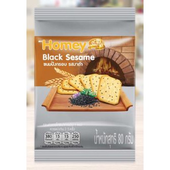 ส่งฟรี  HOMEY โฮมมี่ รสงาดำ ขนาด 80กรัม ยกแพ็ค 6ซอง ขนมปังกรอบ BLACK SESAME     ฟรีปลายทาง