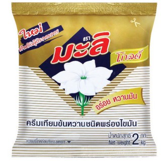 มะลิโกลด์ ครีมเทียมข้นหวานชนิดพร่องไขมัน ขนาด 2 กก.