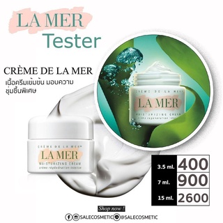 LA MER CREAM  3.5 ml. / 7ml. [LAMER ขนาดทดลอง]