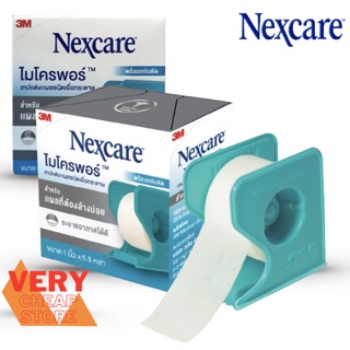 3M Nexcare Micropore 5.5 yards เทปแต่งแผลชนิดเยื่อกระดาษ ไมโครพอร์  5.5 หลา