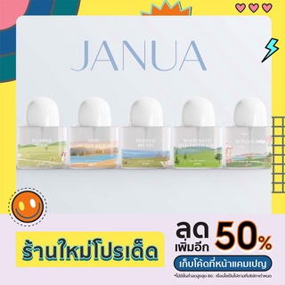 JANUA น้ำหอมแจนยัวร์ EAU DE PERFUM 30 ML น้ำหอมรุ่นใหม่พร้อมกล่องหรู หอมติดทน หอมติดทนยาวนาน 5 กลิ่น 5 สไตล์ แจนยัวร์