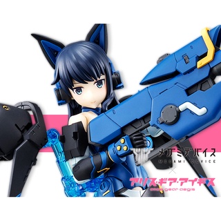 (พร้อมส่ง) Megami Device x Alice Gear Aegis - Mutsumi Koashi