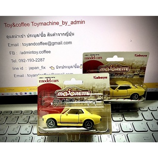 Majorette Kabaya Japan Selection Toyota Celica