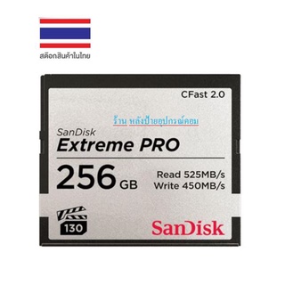 SanDisk Extreme Pro CFast 2.0