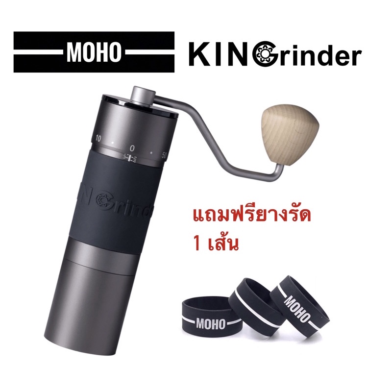 Kingrinder K4 ที่บดมือหมุน