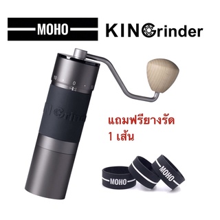 Kingrinder K4 ประกัน 1ปี