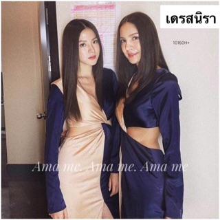 เดรสยาว สไตล์เกาหลี ทูโทน เว้าเอว แขนยาว แฟชั่นเกาหลี