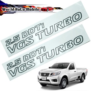 สติ๊กเกอร์ 2.5 DDT I VGS Turbo Sticker Nissan Nissan Np300 2014-2017 บอร์น จำนวน 2 ชิ้น