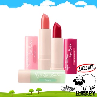 ลิปมัน ลิปบาล์ม Cute Press Hya Tinted Lip Balm บำรุงริมฝีปาก  3.7g