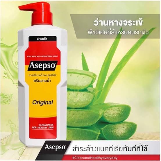 Asepso สบู่เหลวอาบน้ำ อาเซปโซ 500 ml.