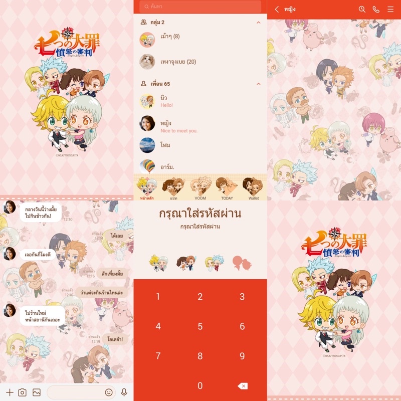 อัพเดท‼️ ธีมไลน์ สติกเกอร์ไลน์ The Seven Deadly Sins ศึกตำนาน 7 อัศวิน Nanatsu no Taizai 7 บาป Drago