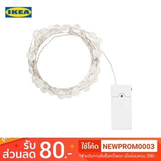 IKEA SNÖYRA สเนยรา ไฟประดับ LED 40 ดวง