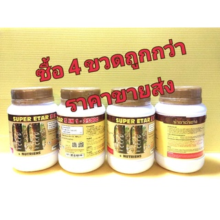 ยาเร่งน้ำยางSUPER ETAR-2500(25%)สำหรับยางแก่ทั่วไป