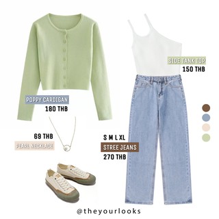 Theyourlooks ♡ พร้อมส่ง Avocado set ชุดเซ็ท 💐