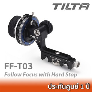 ฟอลโล่โฟกัส TILTA FF-T03 Follow Focus with Hard Stop ฟอลโล่โฟกัส ตัวปรับโฟกัสกล้องถ่ายวิดีโอ