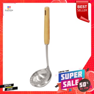 กระบวยสแตนเลสด้ามไม้ FACKELMANNSTAINLESS STEEL LADLE WITH WOODEN HANDLE FACKELMANN