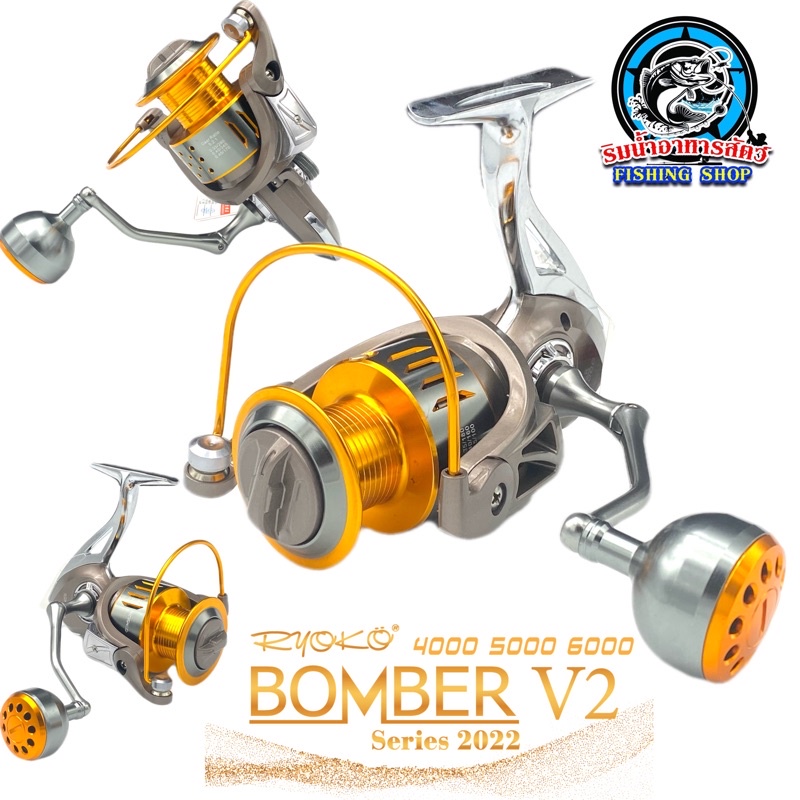 รอกสปิน RYOKO BOMBER V2  ปี2022 !!!