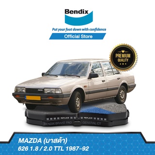 Bendix ผ้าเบรค MAZDA 626 1.8 / 2 TTL (ปี 1987-92) ดิสเบรคหน้า+ดิสเบรคหลัง (DB1114,DB1115)