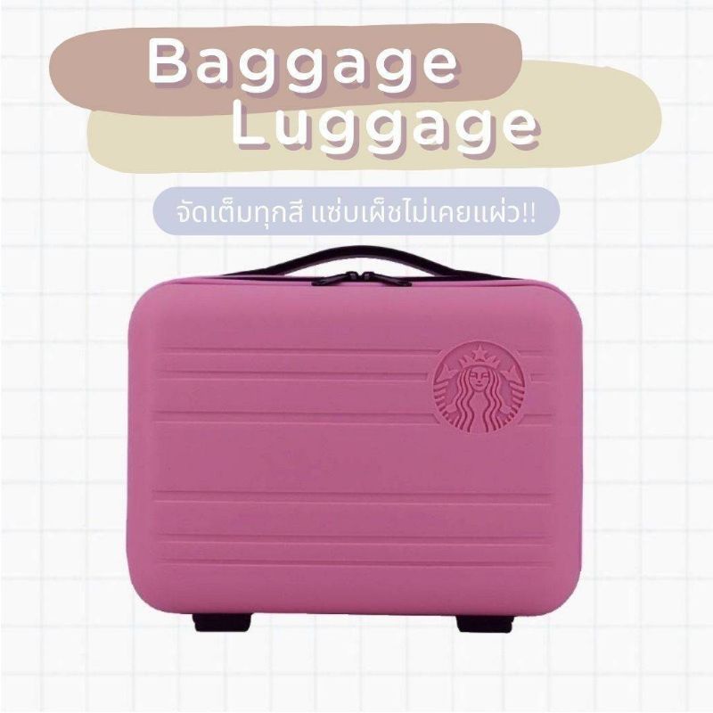 Baggage Luggage กระเป๋าเดินทางขนาดเล็ก