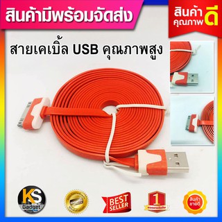 สายต่อพวงโทรศัพท์ Charging Connecting 7.4V 2S Cable for JJRC H16 X6 WLtoys V262 V666 A959 A979 V912 V913 K120 SYMA X8C X