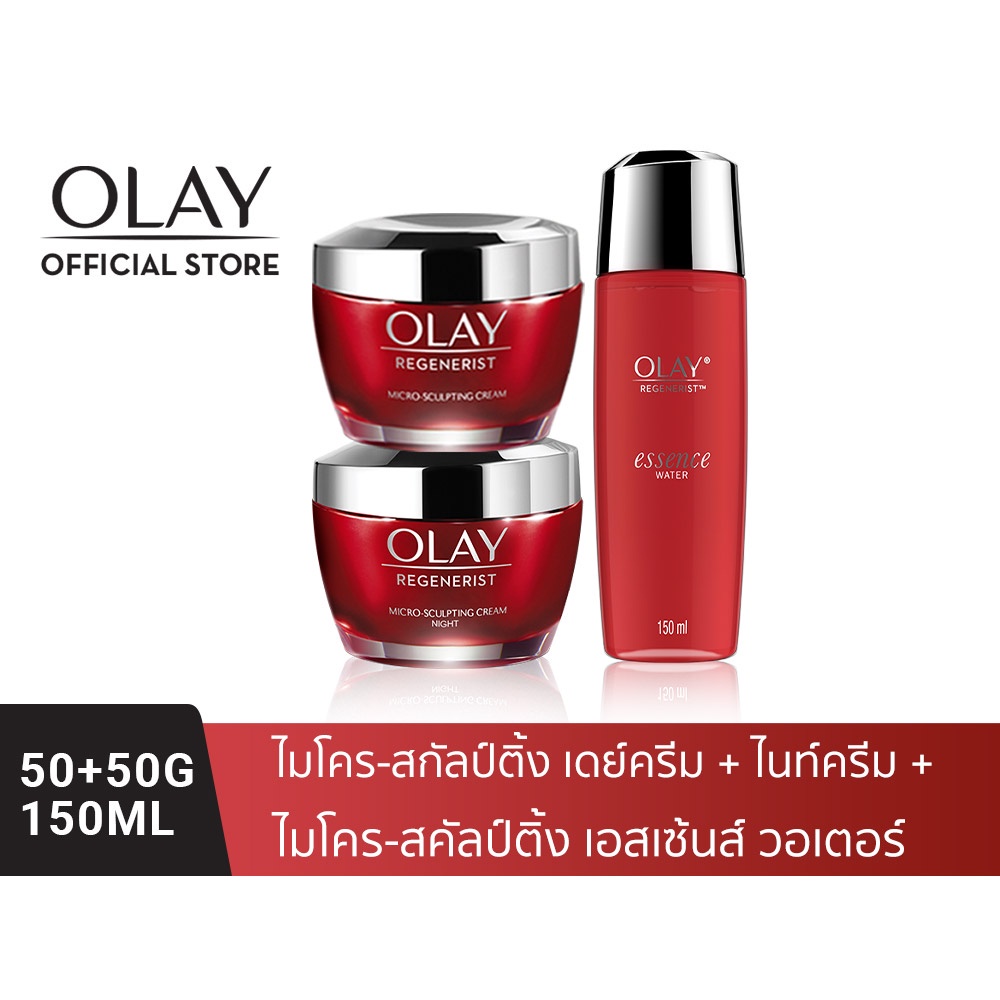 [แพคสุดคุ้ม] OLAY โอเลย์ Regenerist Anti-Aging เดย์ครีม 50g+ไนท์ครีม 50g+น้ำตบ 150ml|Day Cream+Night