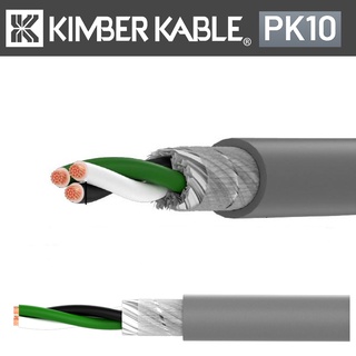 สาย AC KIMBER PK10 รุ่นใหม่สีเทา ตัวนำ 10 AWG / 5.26mm2 pure copper เกรดพิเศษ สินค้าจากศูนย์ KWB ราคา/ฟุต (30 cm)