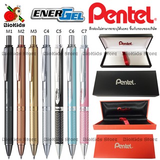 Pentel energel sterling BL407 / slim metal BLN445 I ปากกาเจลแบบกด