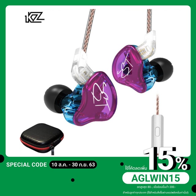 หูฟัง KZ ZST 1DD+1BA อินเอียร์ ออกกำกาย มีไมค์ headphone สาย เบสหนัก โทรศัพท์ earphone