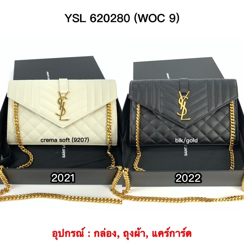 YSL WOC9 ของแท้100% [ส่งฟรี]