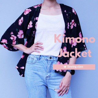 คอร์สตัดเย็บเสื้อคลุมสไตล์กิโมโน KIMONO JACKET เรียนในกลุ่มปิด Facebook ไม่จำกัดระยะเวลา