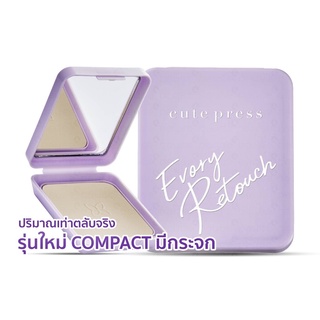 Cute Press (Compact) Retouch Oil Control Powde (751xx) : cutepress คิวเพรส แป้ง รีทัช x 1 ชิ้น FS @beautybakery