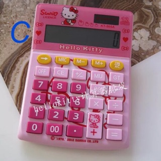 เครื่องคิดเลขคิตตี้ เครื่องคิดเลข
