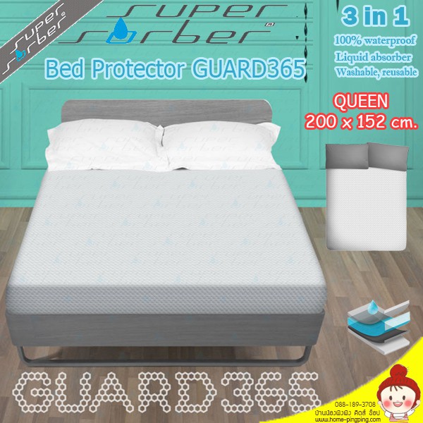 🔥ผ้าซับที่ดีที่สุด🔥SUPER SORBER ผ้ารองเตียงซับปัสสาวะ 200x152 ซม. ขนาด เตียง 5ฟุต แบบมียางรัดขอบเตียง เตียง Queen Size