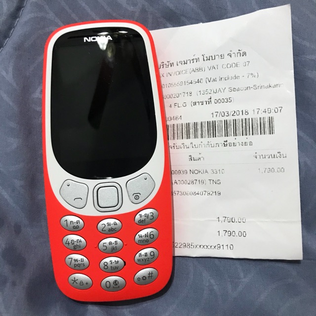 Nokia 3310 3G มือสอง สภาพใหม่