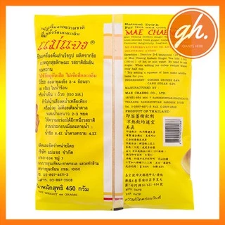 เครื่องดื่ม ขิงผงสำเร็จรูป (เติม 450 กรัม) ตรา แม่แจง