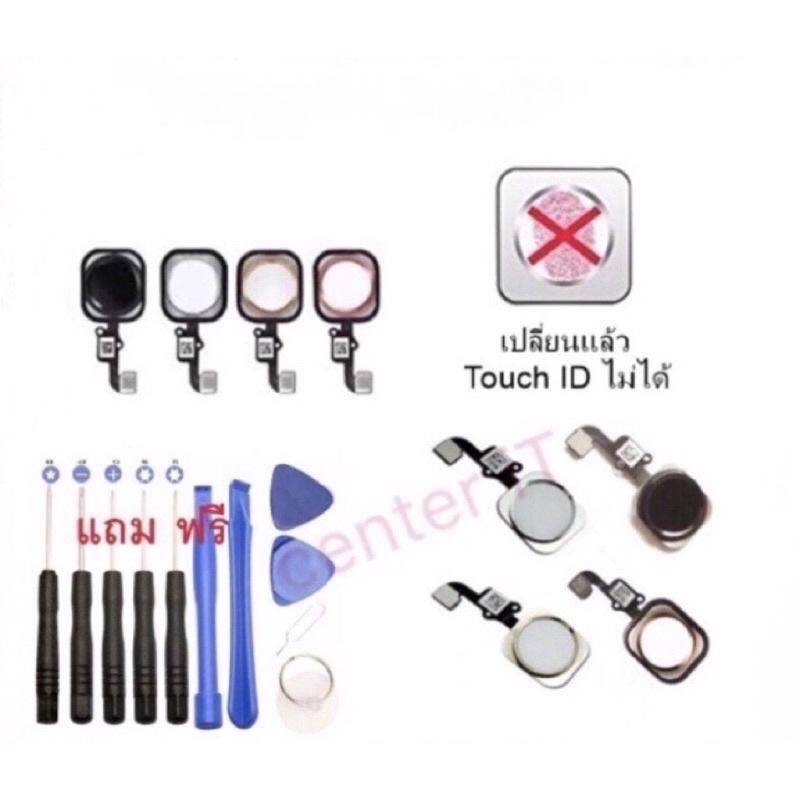 แพรปุ่มโฮม ใช้สำหรับ i5.5s,5se,6,6S,6plus,6splus,i7,7Plus,i8,8plus ปุ่มทุกรุ่น งานดีเกรดศูนย์ ไม่ต้อ