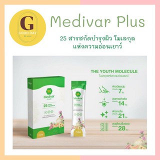 Medivar plus วิตามินบำรุงผิว ผม สูตรคุณหมอ