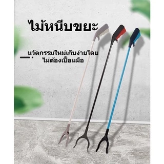 ไม้คีบขยะ ที่คีบของ ที่คีบขยะ ไม้จับของ ไม้จับขยะ พลาสติก พร้อมส่งH120(120)013