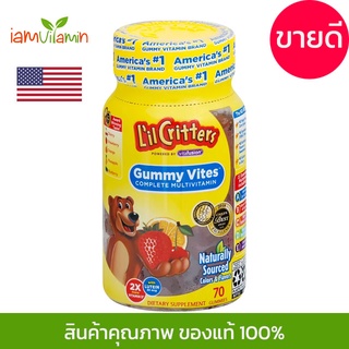 (exp:5/24) Lil Critters Gummy Vites Complete Multivitamin วิตามินรวม กัมมี่ 70ชิ้น Gummies สำหรับเด็ก จาก USA