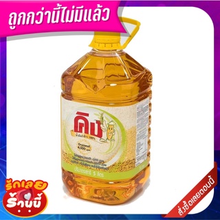 คิง น้ำมันรำข้าว 5 ลิตร King Rice Bran Oil 5 Litre